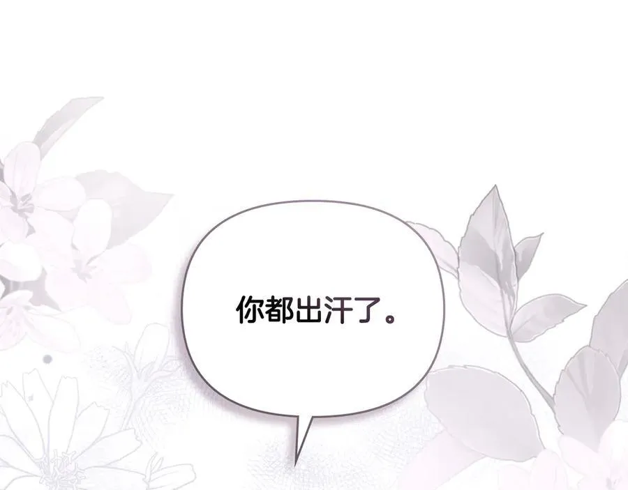 第110话 大公的超级八卦45