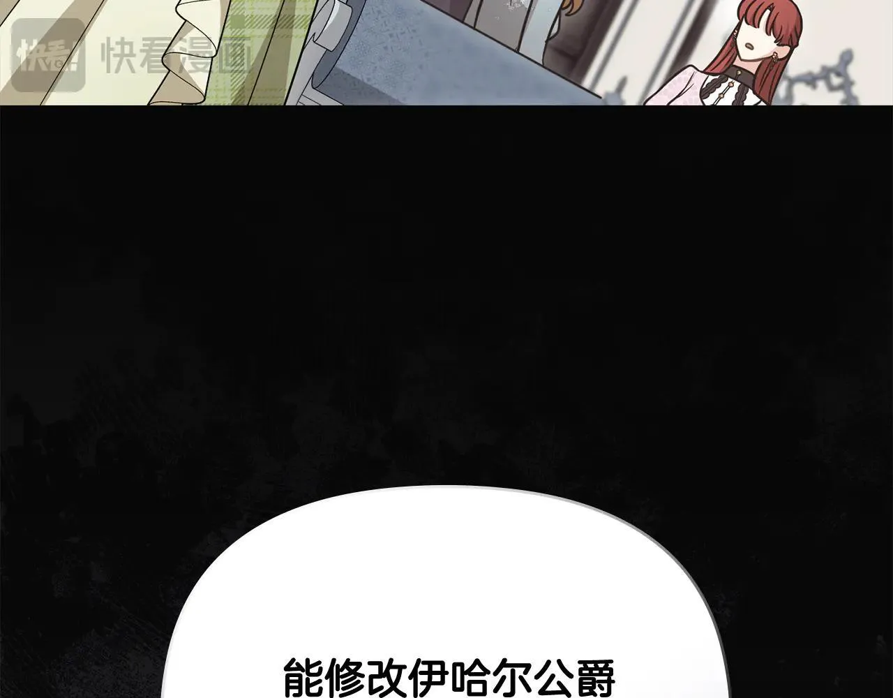 第114话 重回首都29