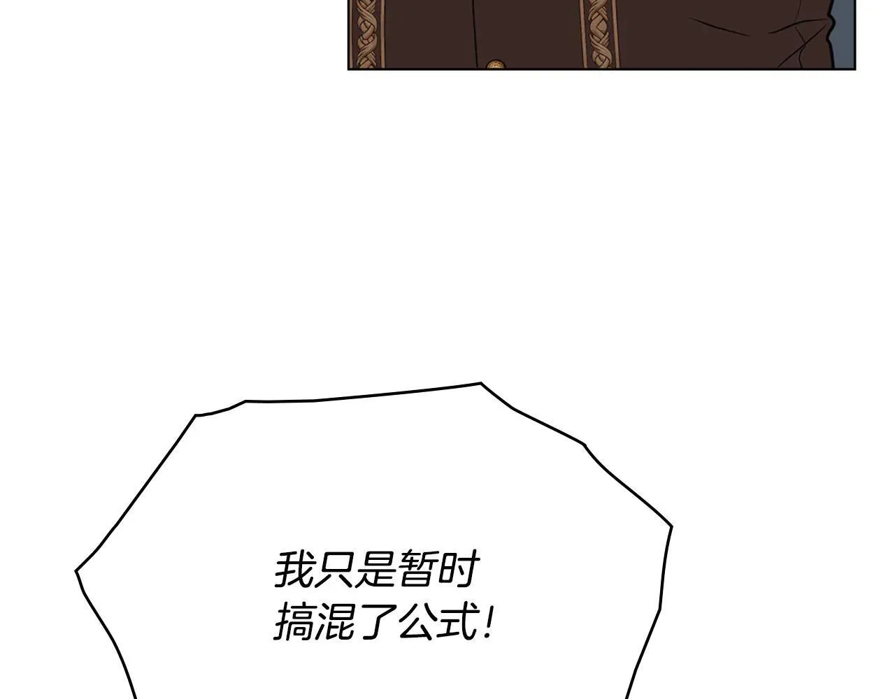 第113话 满分通过考试65