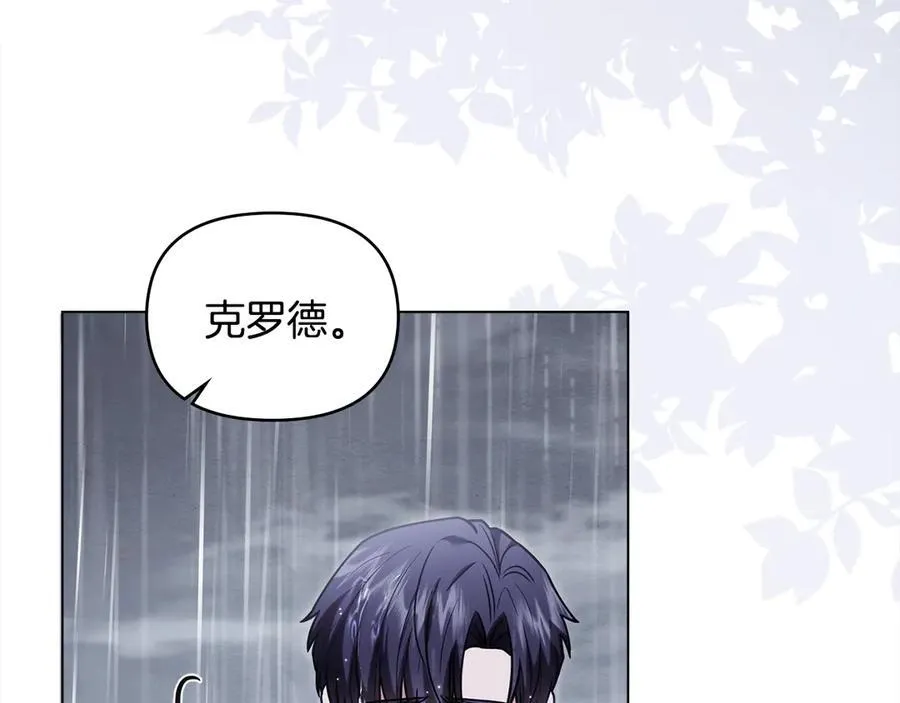 第111话 小姐不怕考试59
