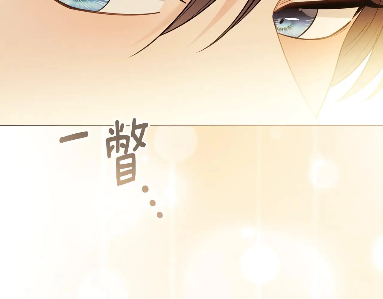 第112话 伸手就能触碰到你142