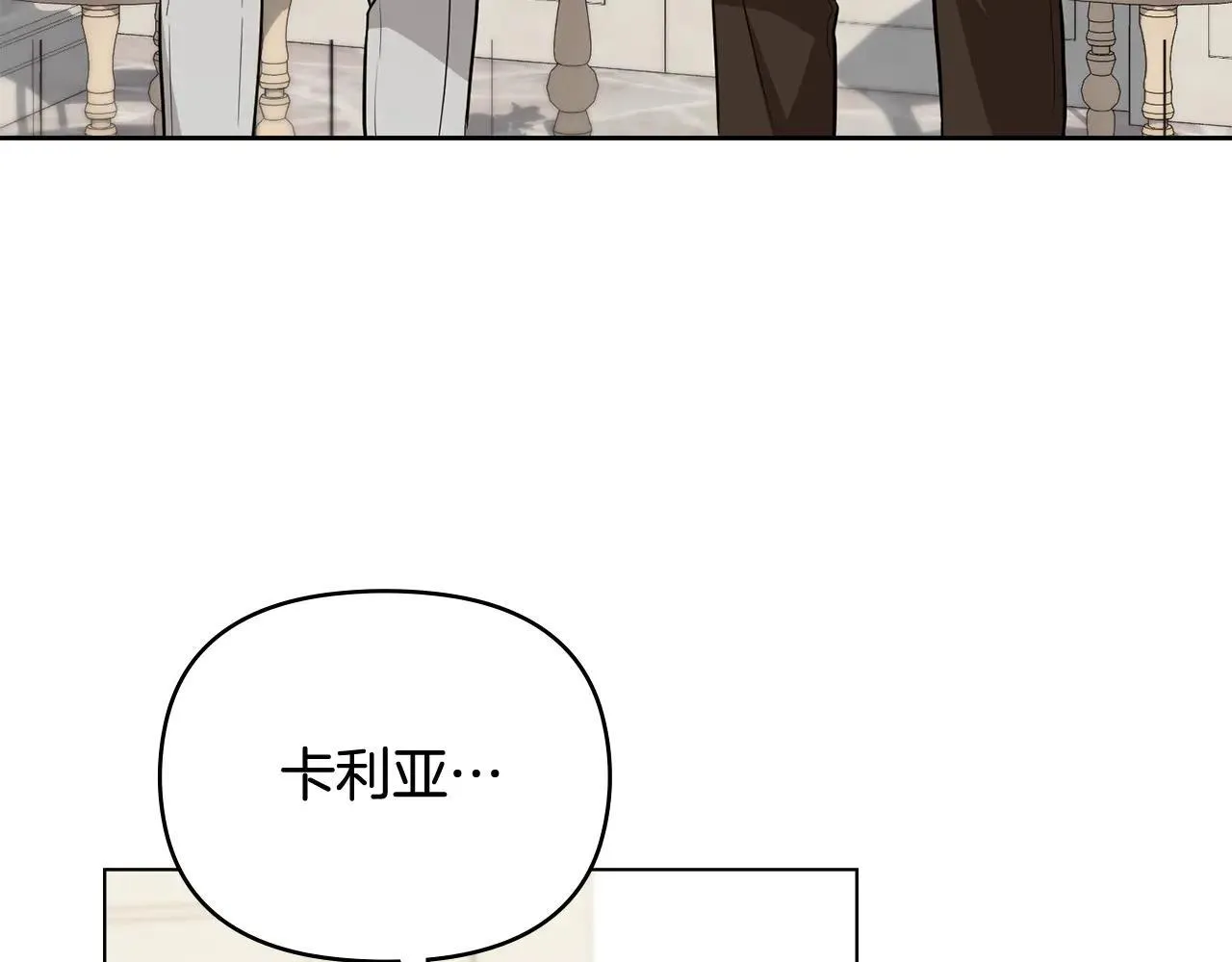 第114话 重回首都122