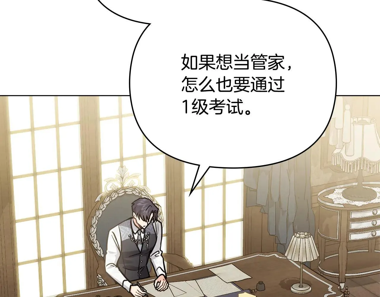 第113话 满分通过考试61