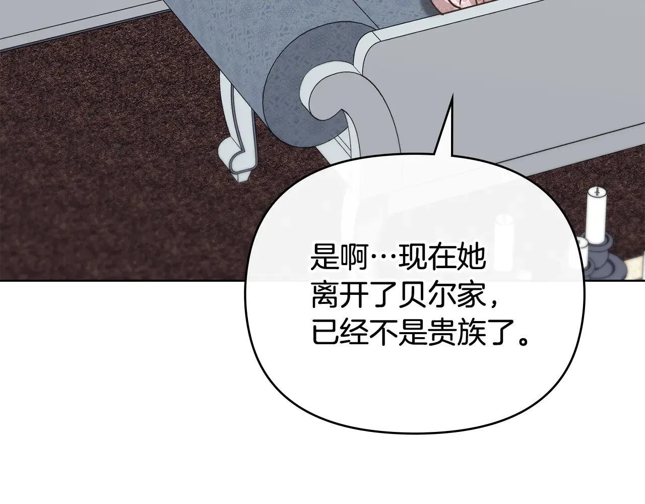 第114话 重回首都5