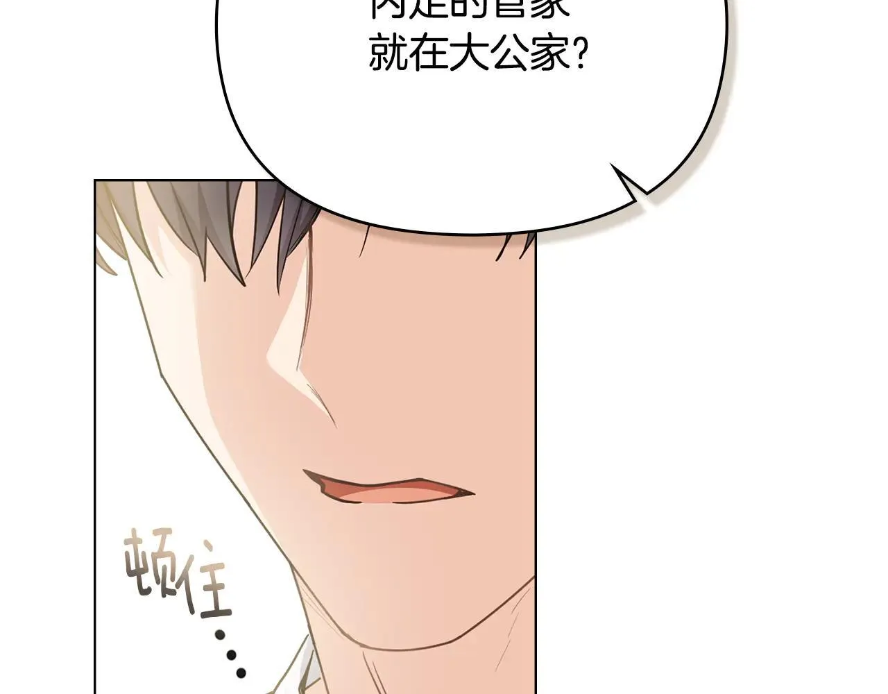 第113话 满分通过考试79