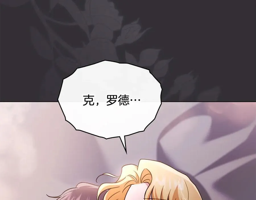 第111话 小姐不怕考试103