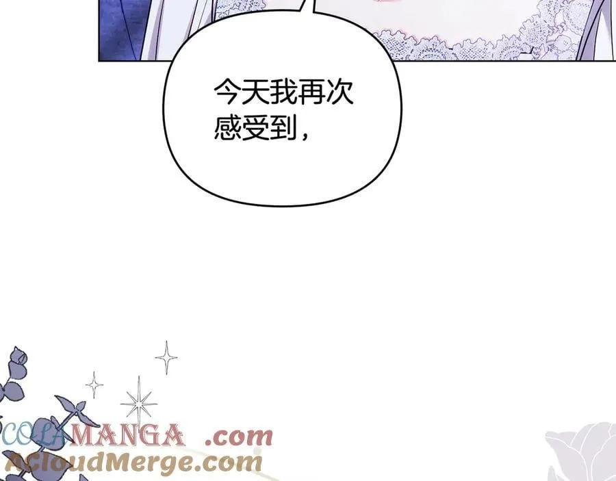 第108话 想要新姓氏84