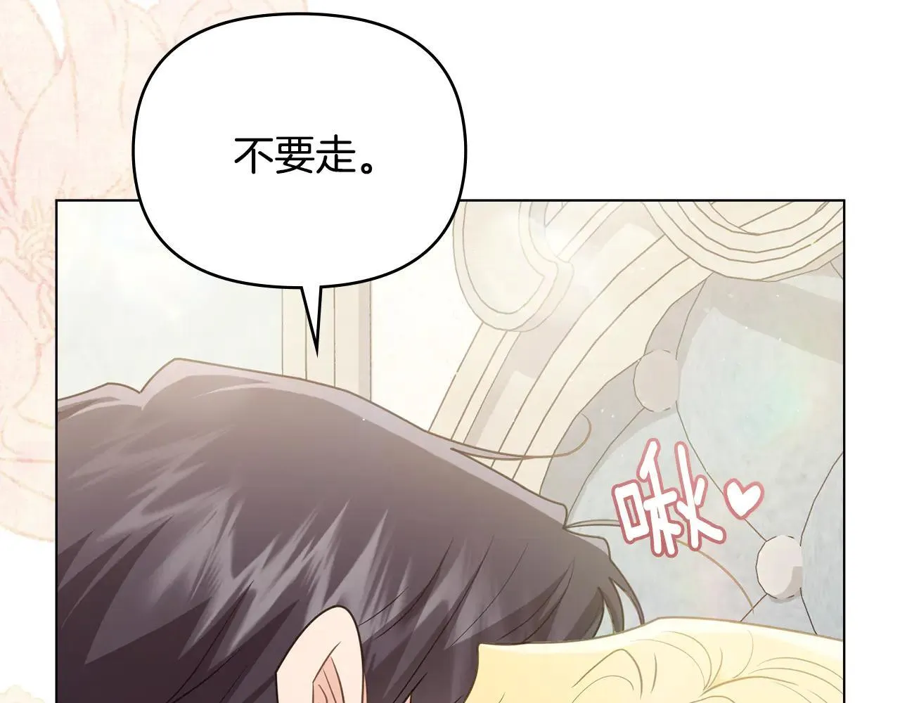 第112话 伸手就能触碰到你18
