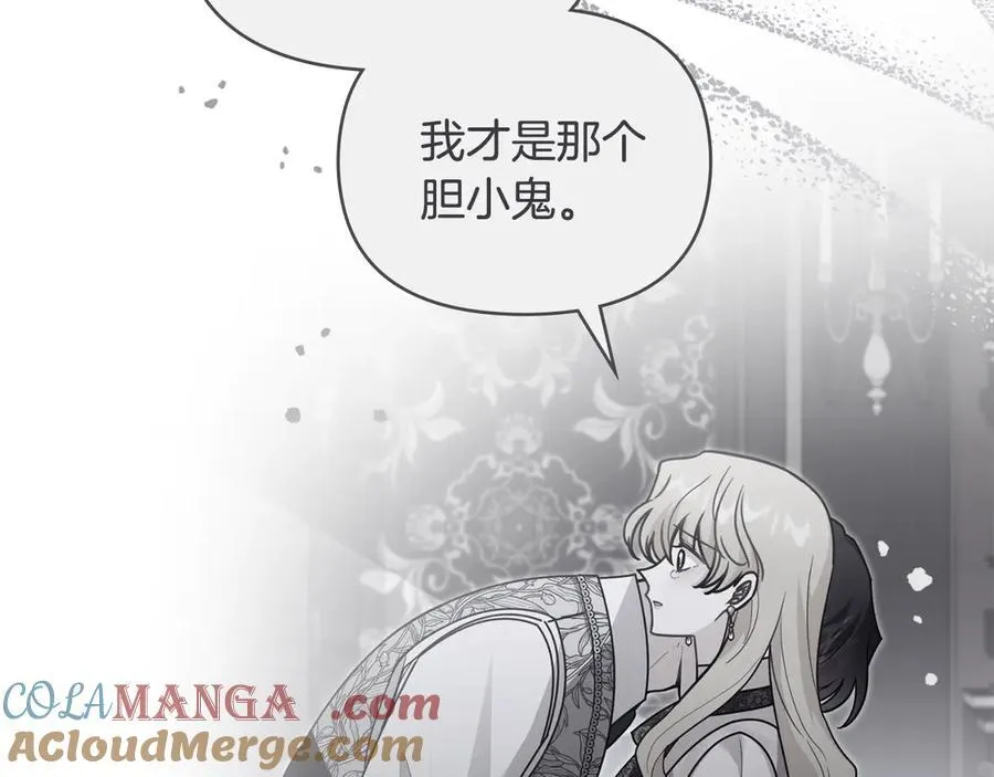 第111话 小姐不怕考试44