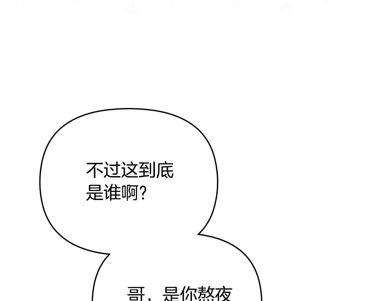 第113话 满分通过考试74