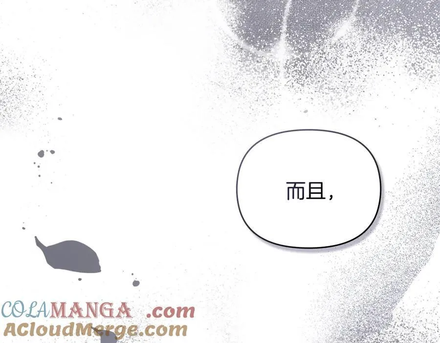 第111话 小姐不怕考试152