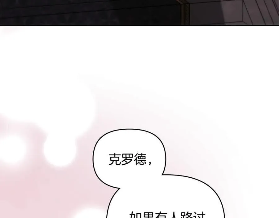 第111话 小姐不怕考试83