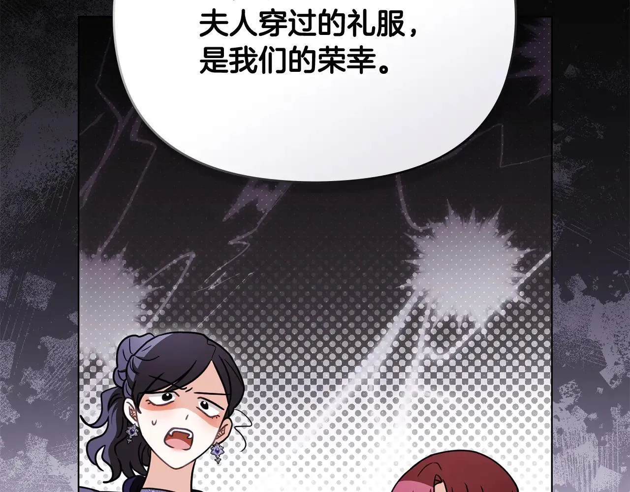 第114话 重回首都30