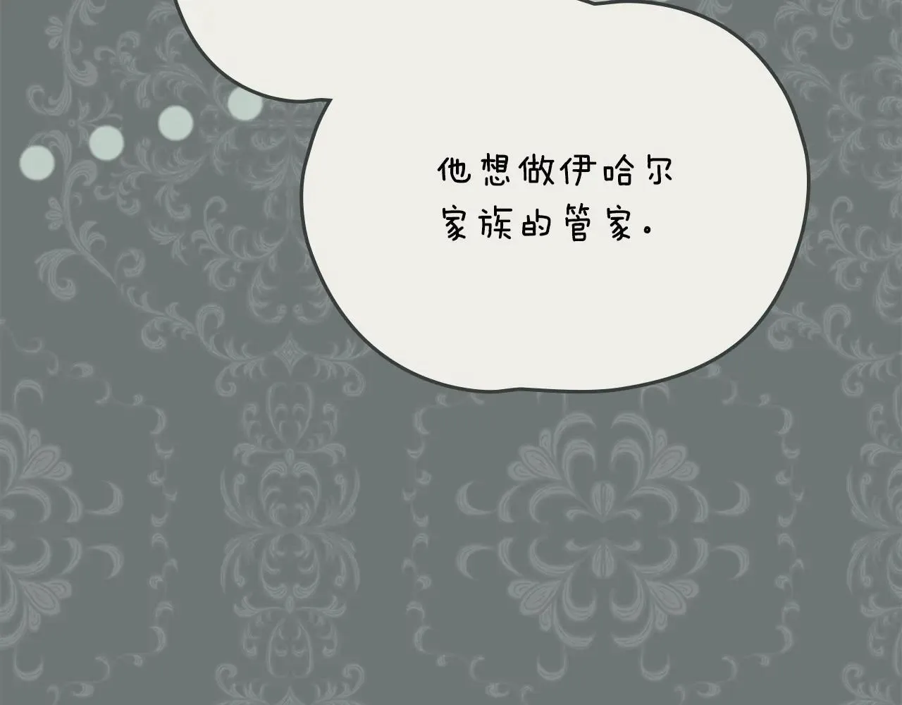 第113话 满分通过考试30