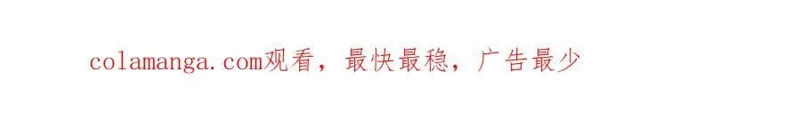 第109话 发现私藏邀请函171