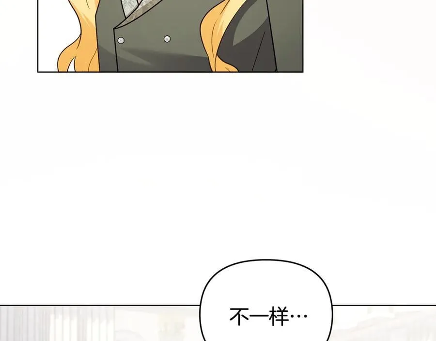 第109话 发现私藏邀请函134