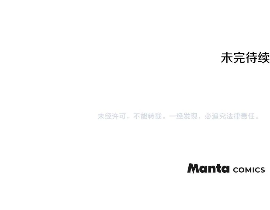 第110话 大公的超级八卦189