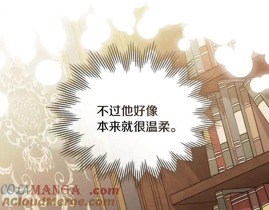 第108话 想要新姓氏160