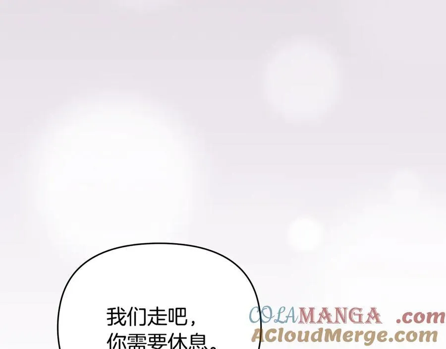 第110话 大公的超级八卦48