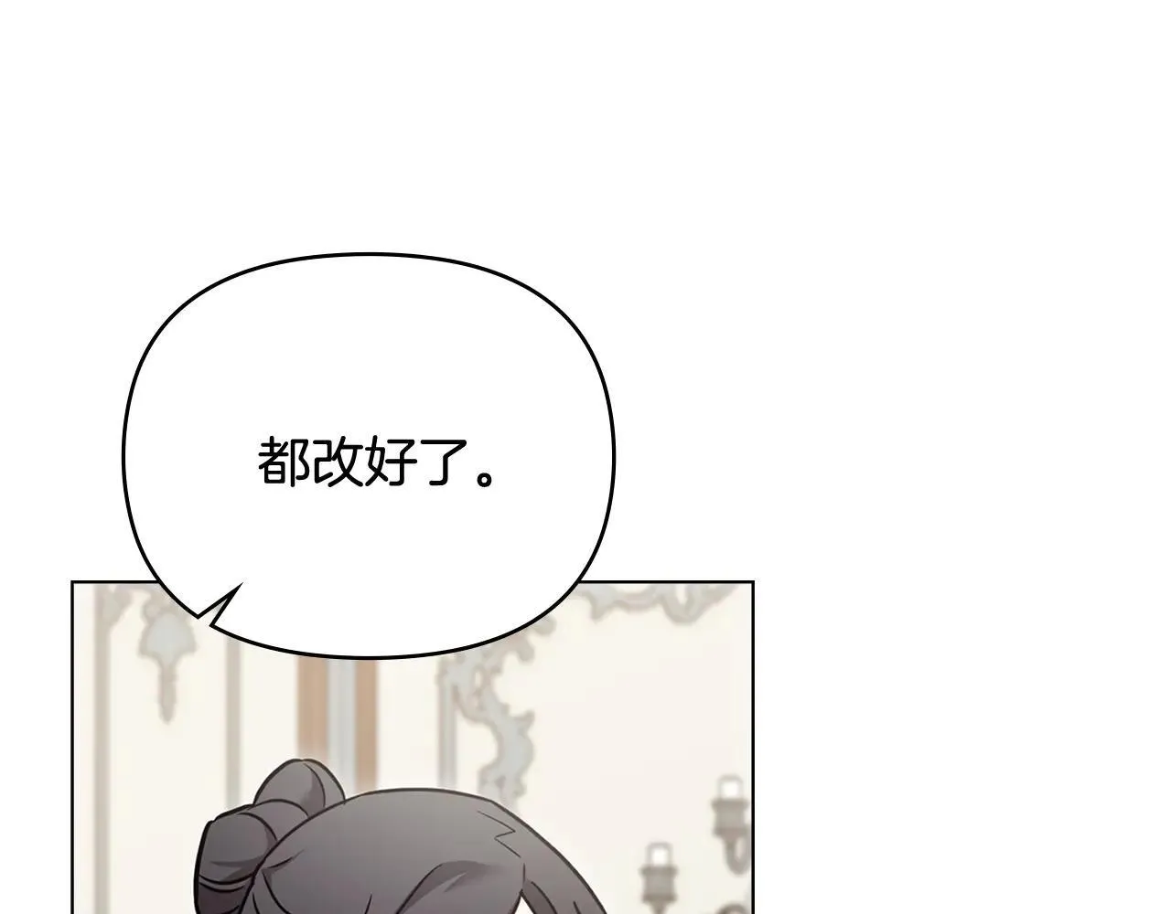 第114话 重回首都24