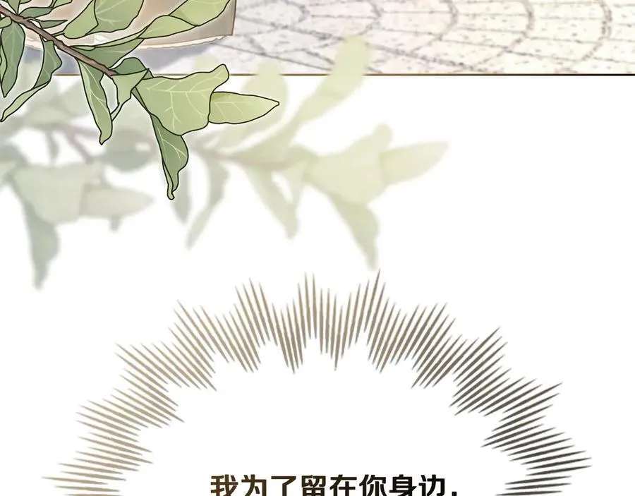 第109话 发现私藏邀请函142