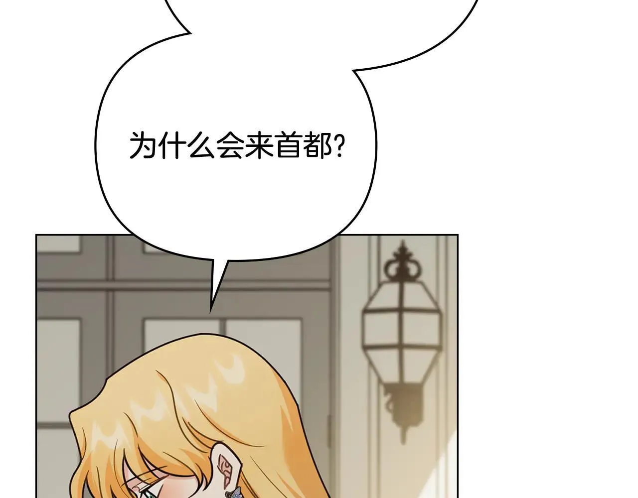 第114话 重回首都65