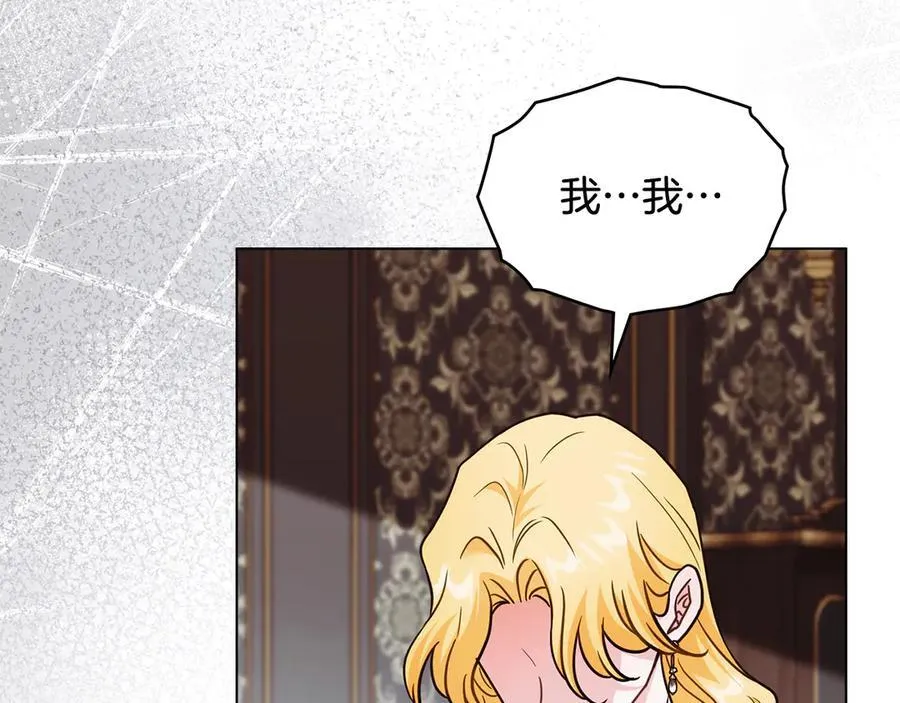 第109话 发现私藏邀请函26