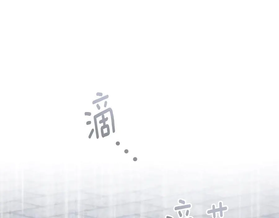 第110话 大公的超级八卦137