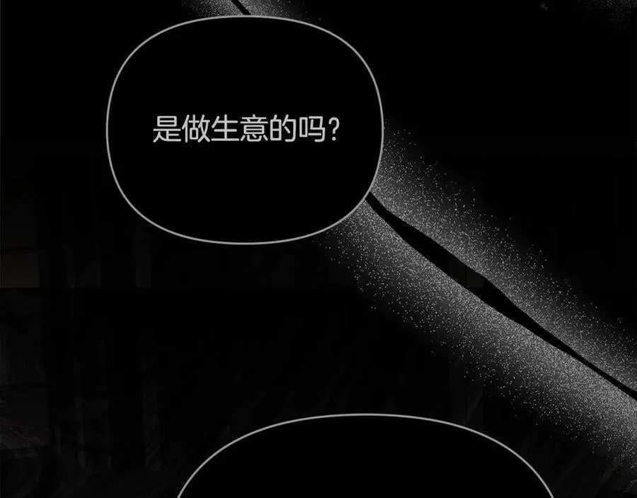 第108话 想要新姓氏29