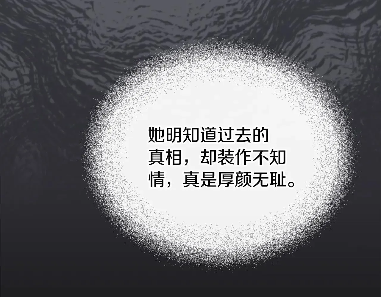 第114话 重回首都97