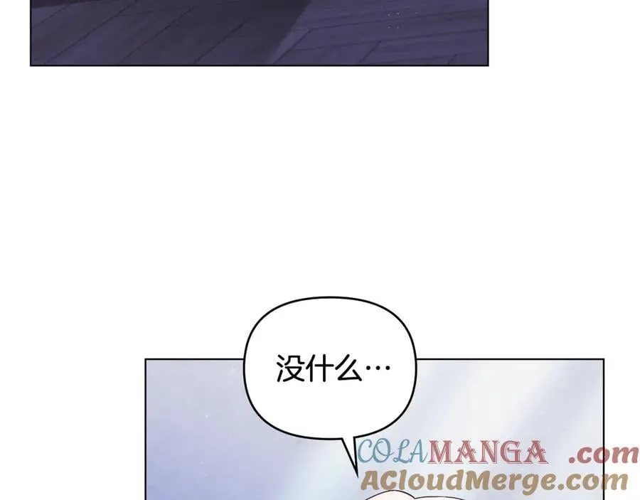 第108话 想要新姓氏68