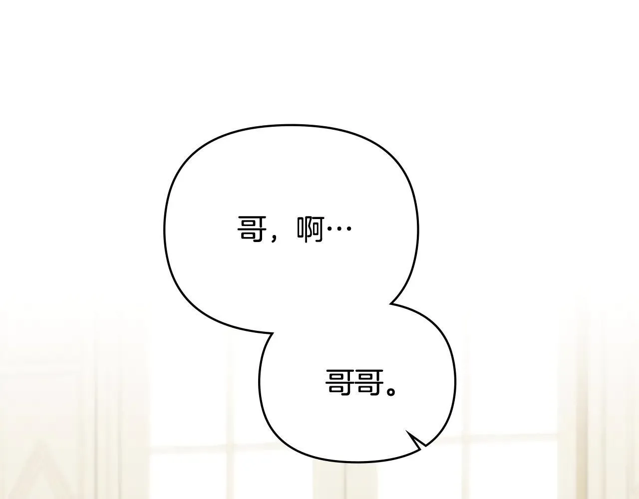 第114话 重回首都120