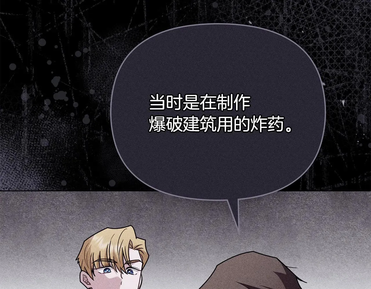 第113话 满分通过考试159