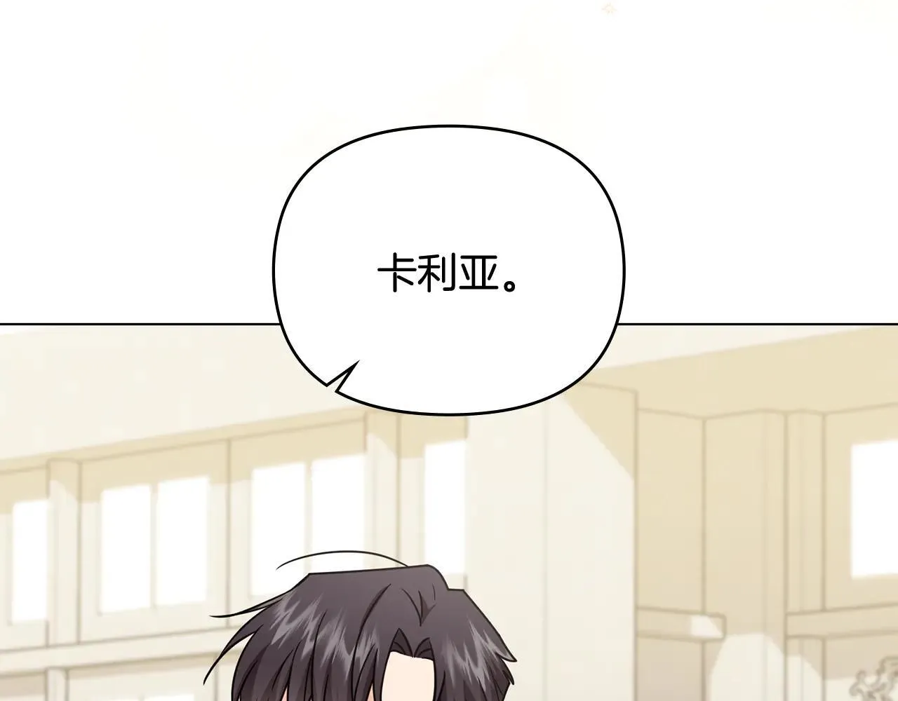 第114话 重回首都149