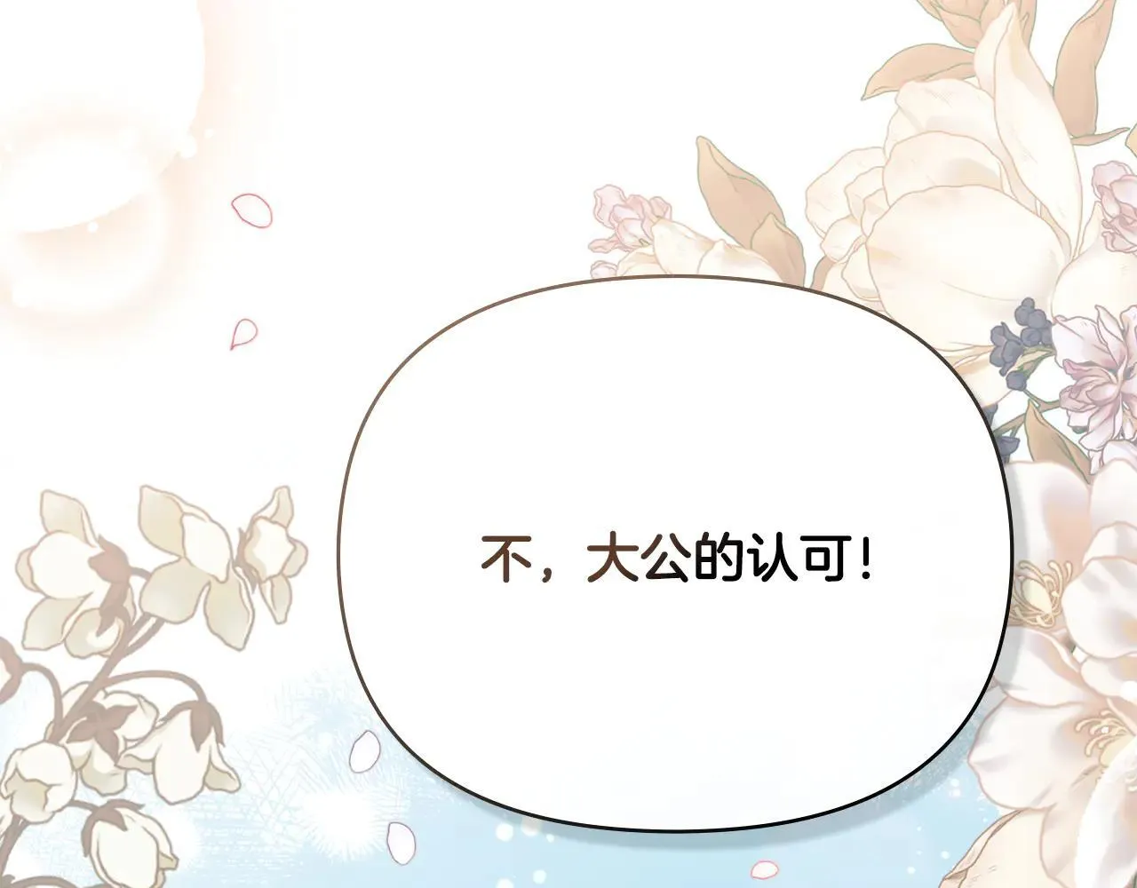 第113话 满分通过考试171