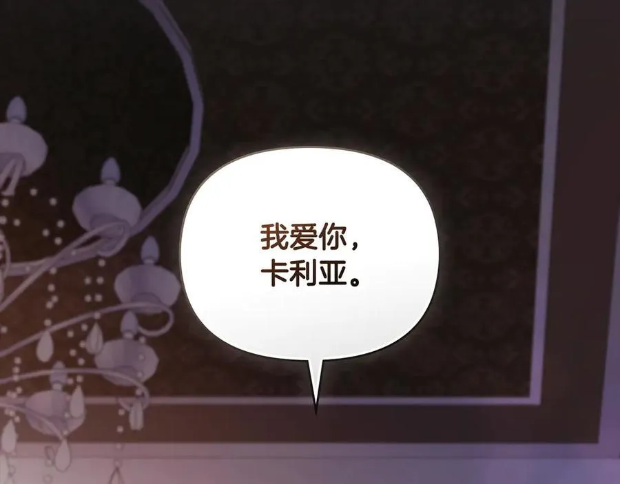 第111话 小姐不怕考试107
