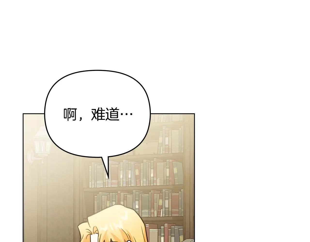 第113话 满分通过考试23