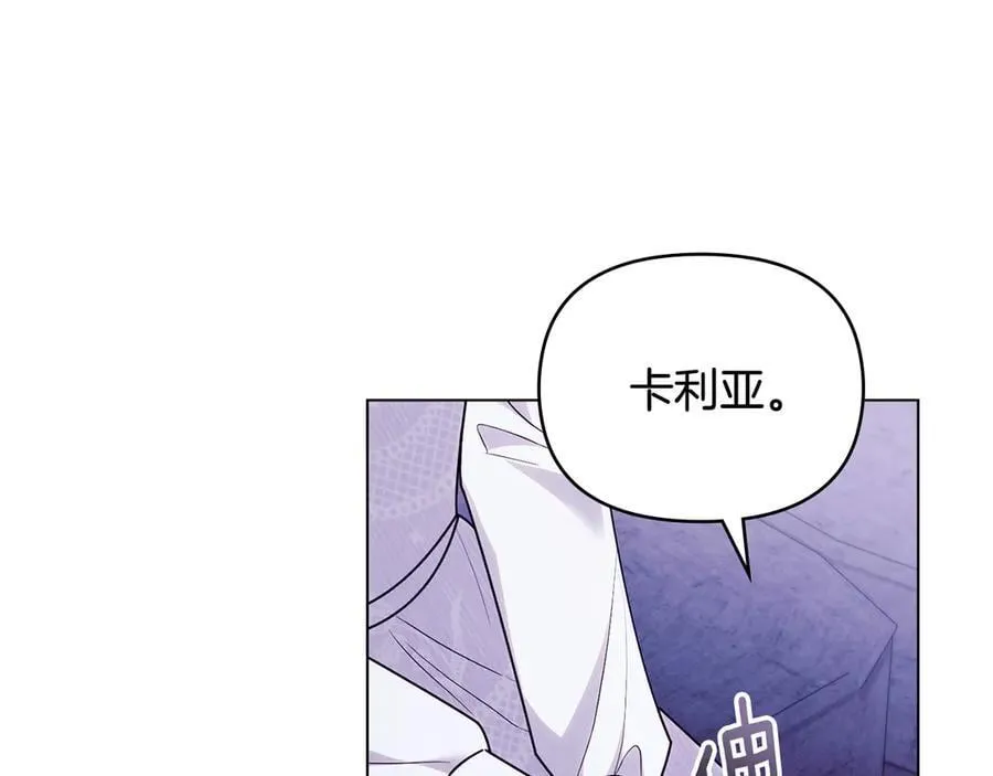 第108话 想要新姓氏97
