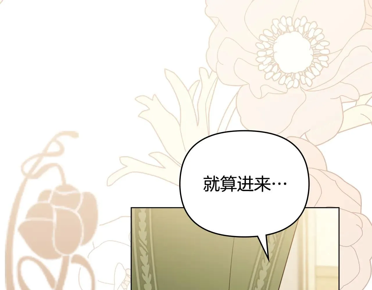 第112话 伸手就能触碰到你45