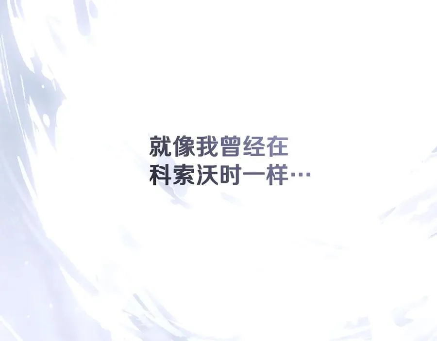 第110话 大公的超级八卦155