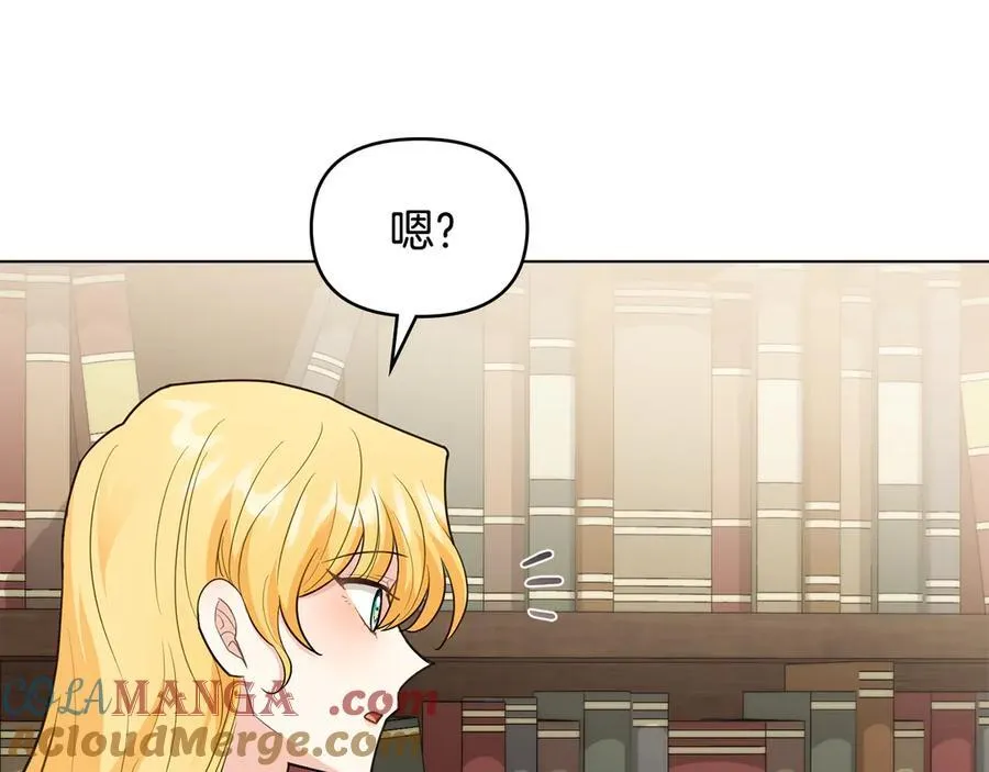 第108话 想要新姓氏164