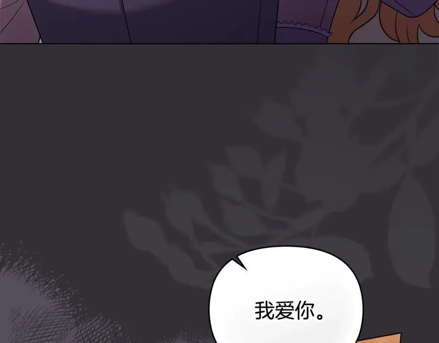 第111话 小姐不怕考试105