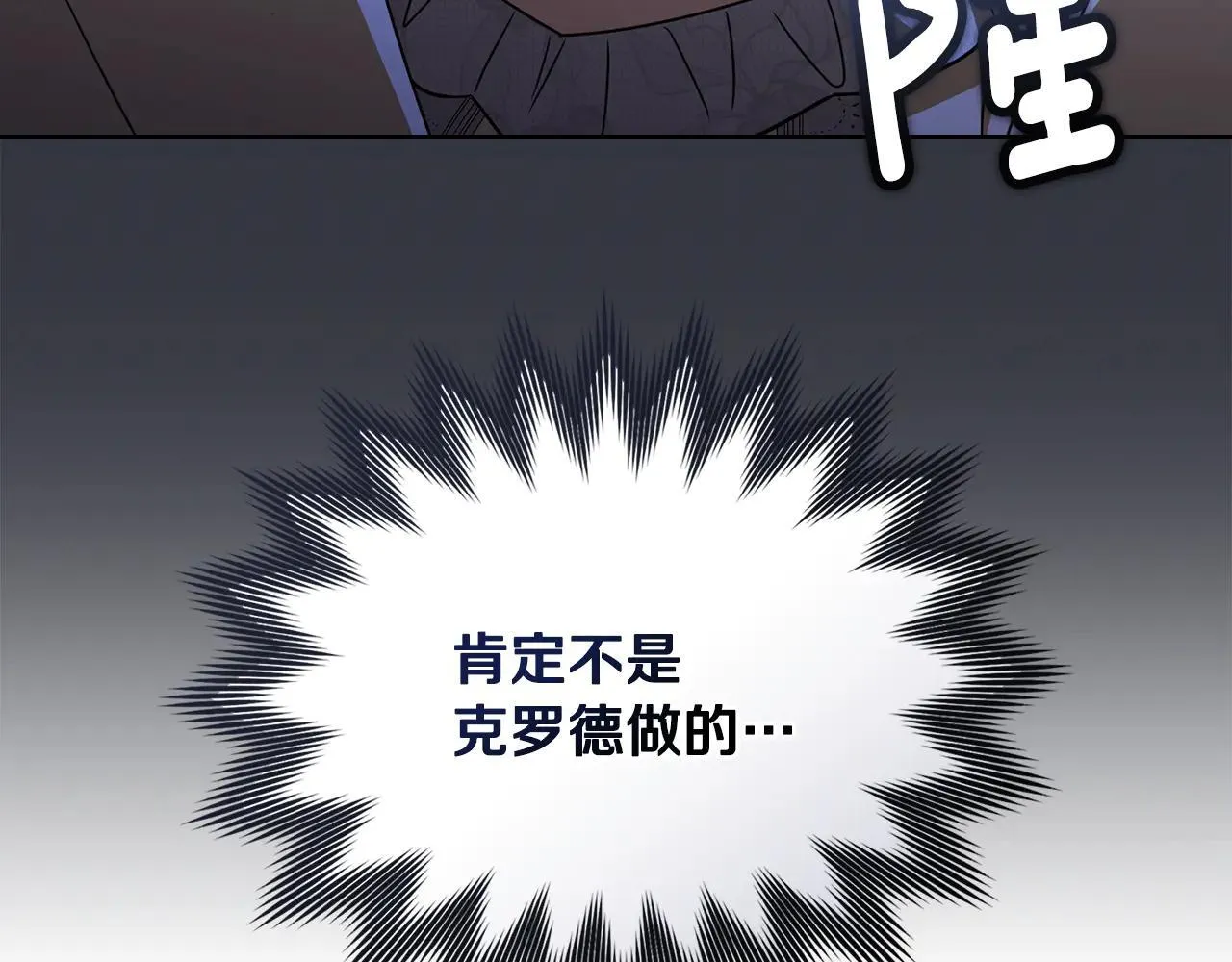 第113话 满分通过考试21