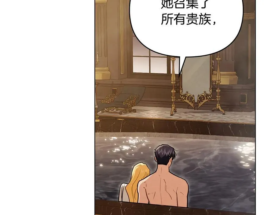 第111话 小姐不怕考试122