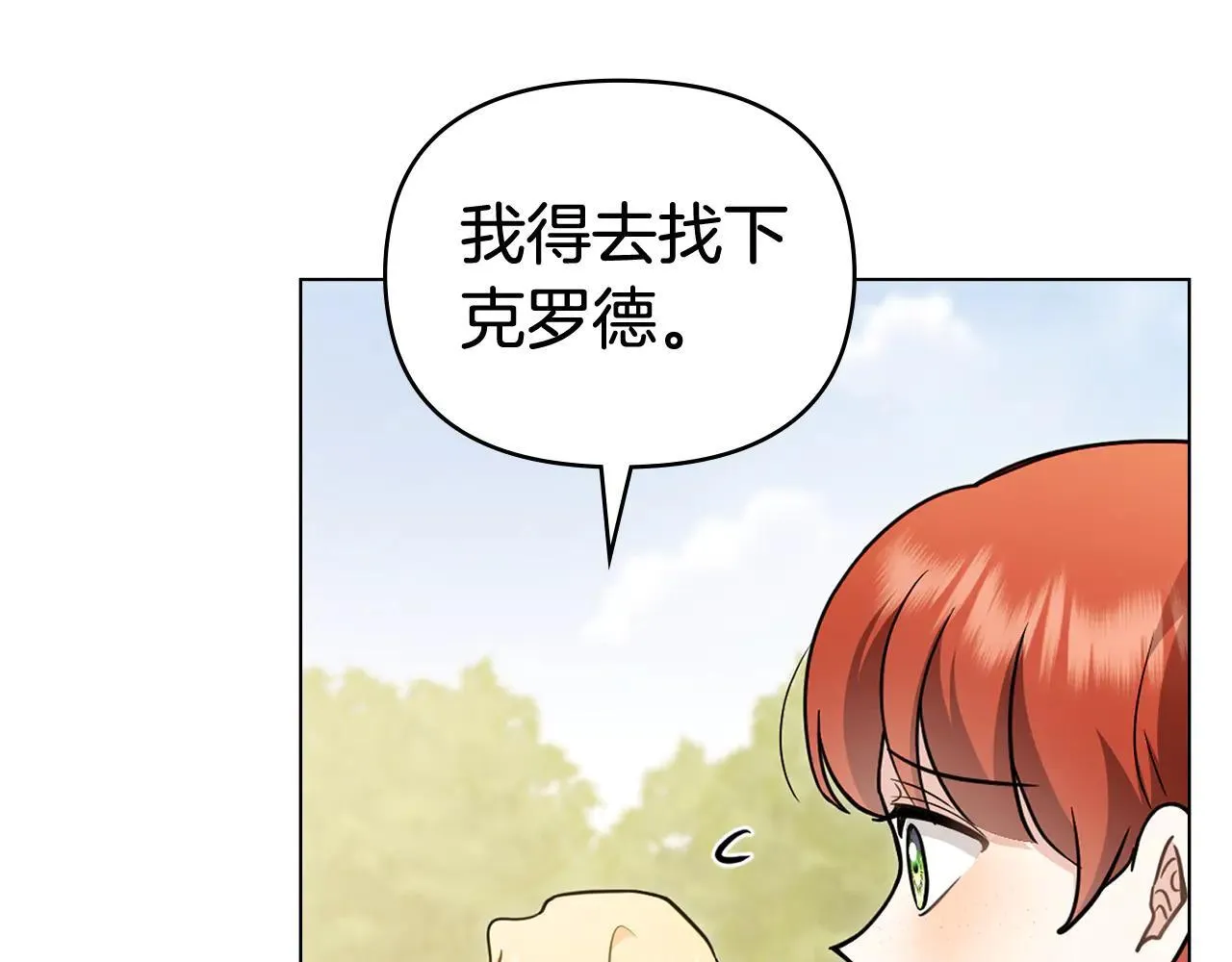 第114话 重回首都75