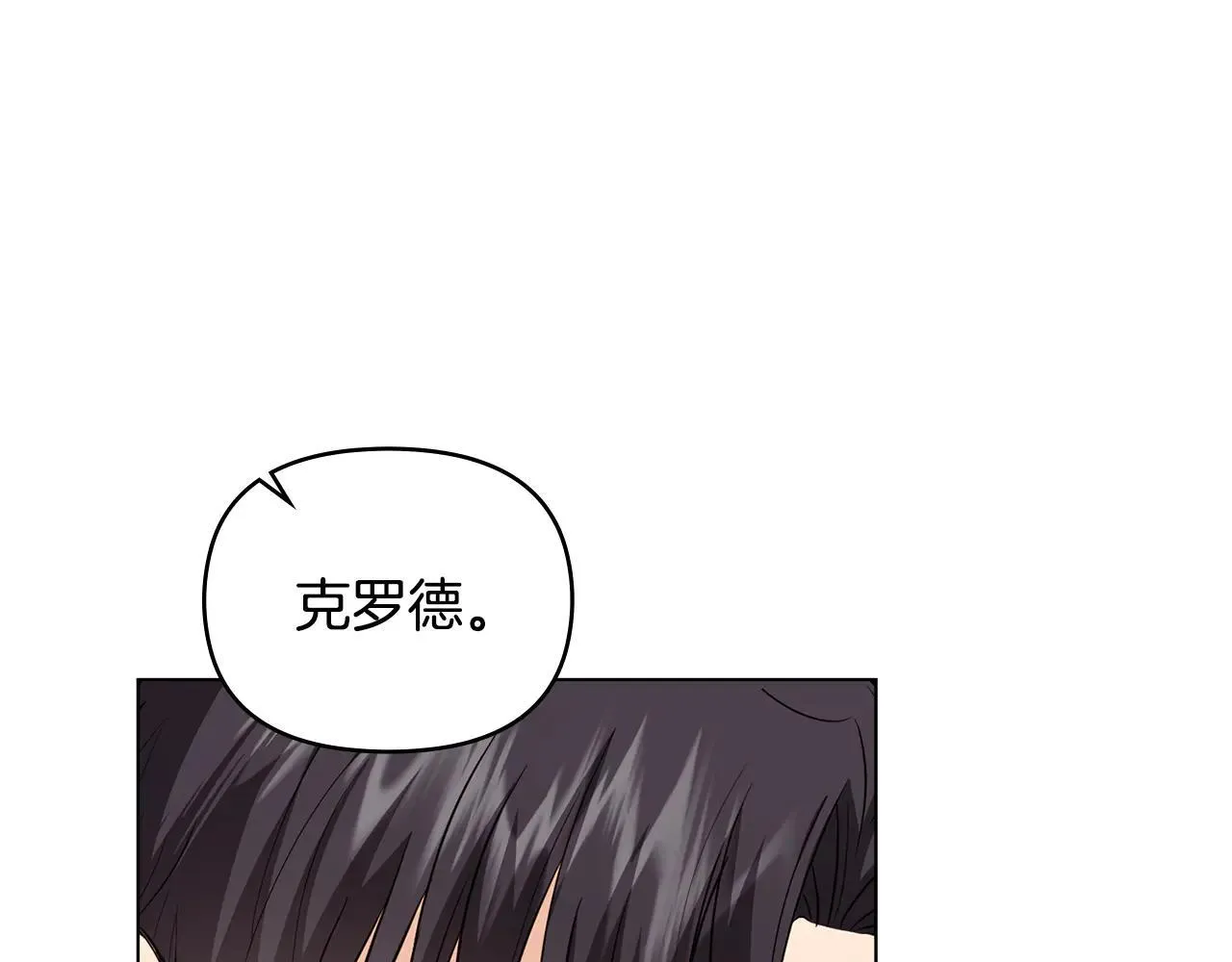 第112话 伸手就能触碰到你55