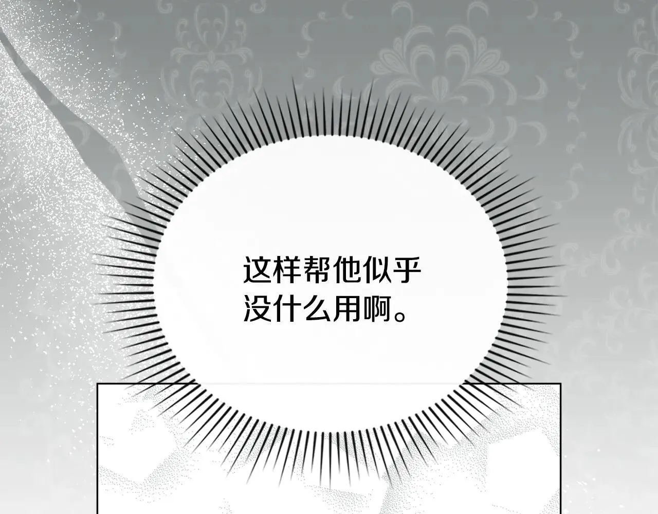 第113话 满分通过考试34