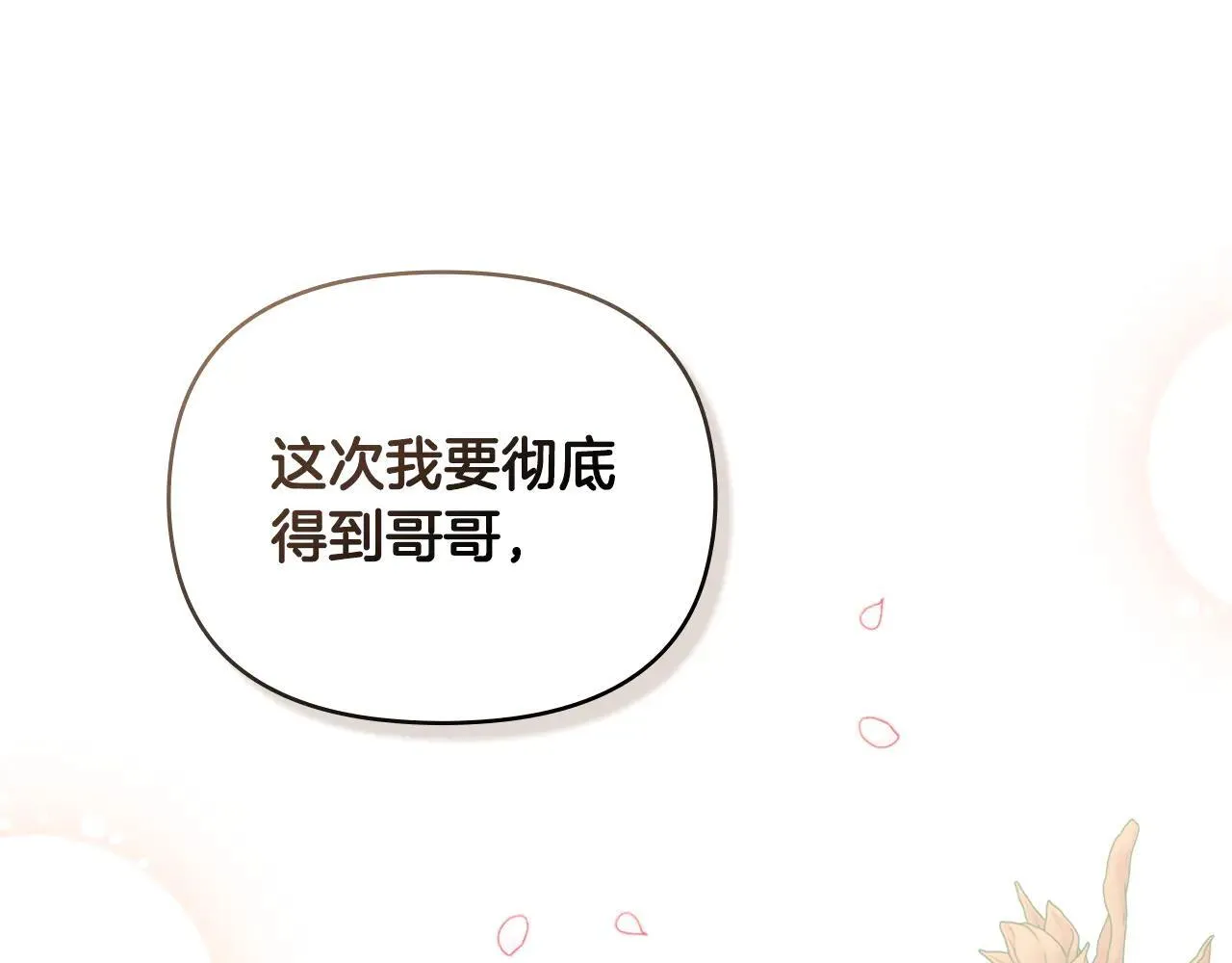 第113话 满分通过考试170