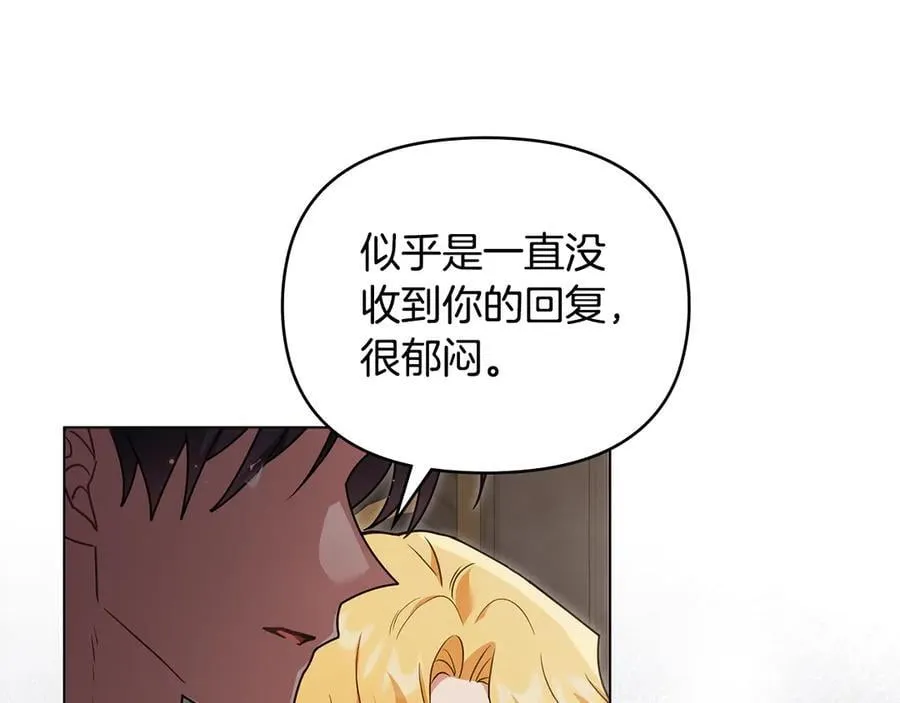 第111话 小姐不怕考试150