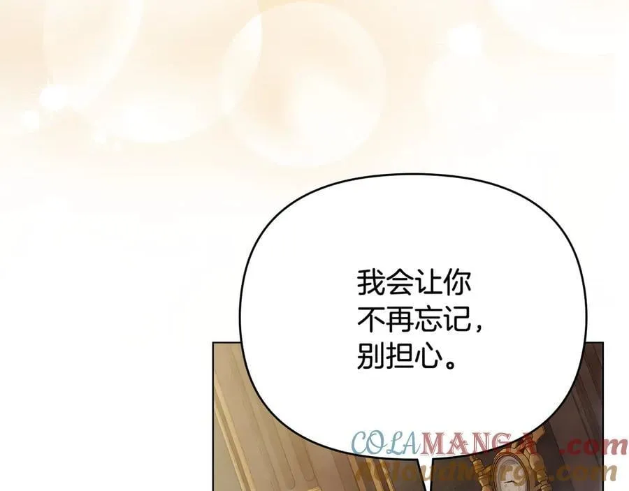 第111话 小姐不怕考试140